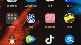 手机怎么调亮视频亮度 0eebedb5a66aa57c7c1f3fa6ebb1b7d3a9596587.jpg@280w_158h_1c_100q.jpg