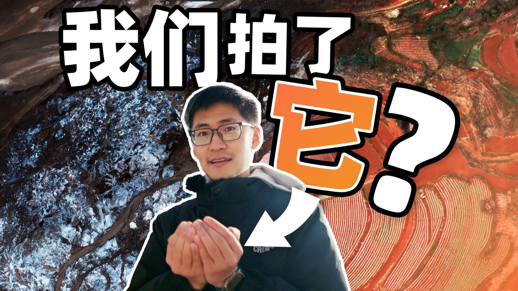 从东北到西南，我们收集了关于土壤的故事……