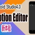 AndroidStudio 4.0新体验之MotionEditor