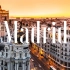 西班牙城市｜马德里历史文化及旅行攻略（中西双语字幕）