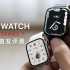 【小泽】Apple Watch Series 7评测：大屏幕不只是屏幕大