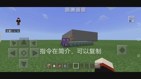 怎么做超简单的飞行器我的世界 0ef6d9ea6e3fbe2735e1f0b287c9813ae582427a.jpg@480w_270h_1c