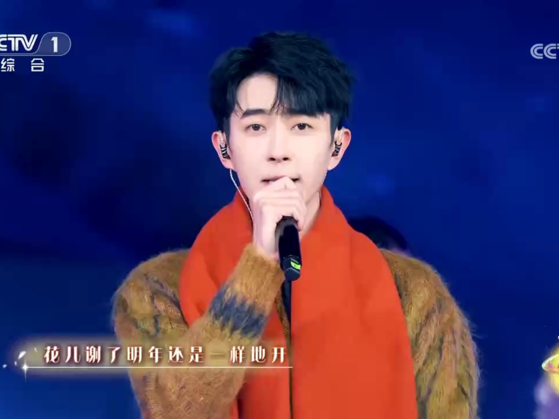 《青春舞曲》花儿谢了明年还是一样的开！朦朦走了，如果也还能重生回来就好了！