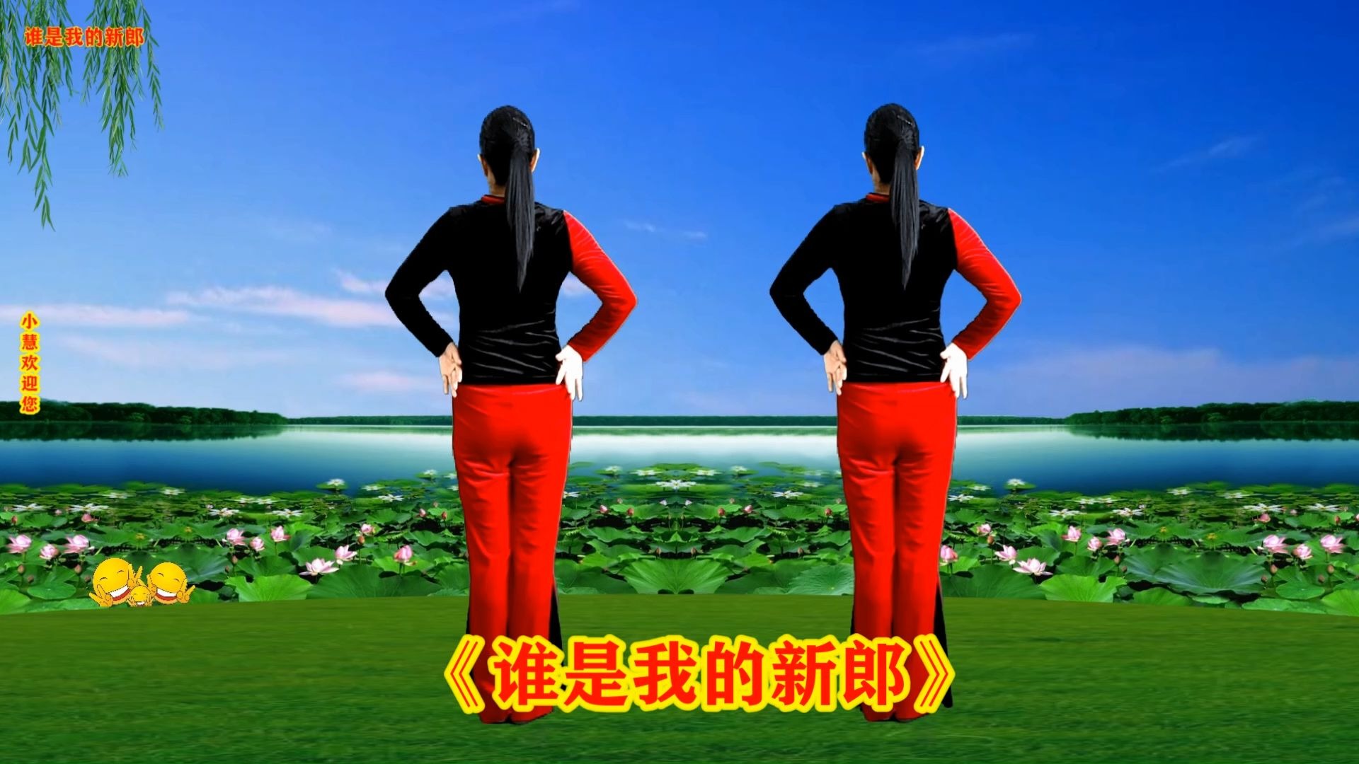 喜庆秧歌舞《谁是我的新郎》50岁的大妈扭得超好看