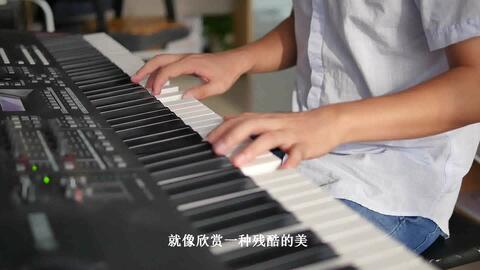 后会无期钢琴曲谱教唱_后会无期钢琴简谱(4)