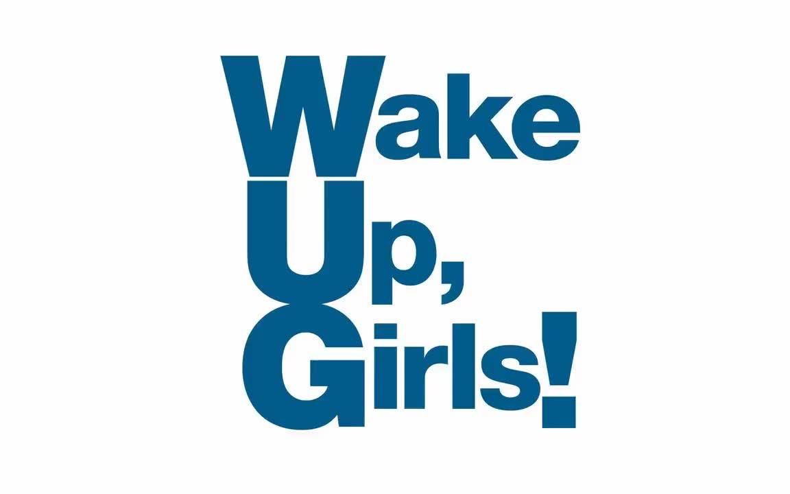 Wake Up Girls 新章最終回の日 哔哩哔哩 つロ干杯 Bilibili