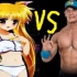 【福利】魔法少女 vs 摔跤王者JOHN CENA