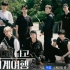 EXO的爬梯子世界旅行4 EP01-02