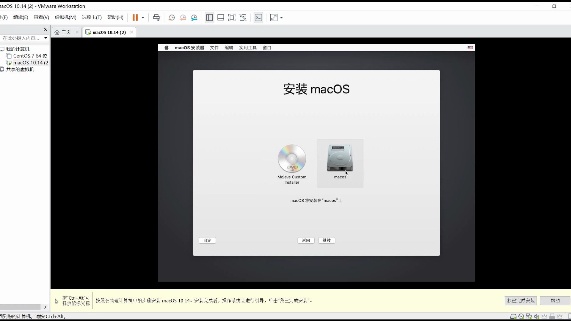 vmware fusion mac m1 windows 11