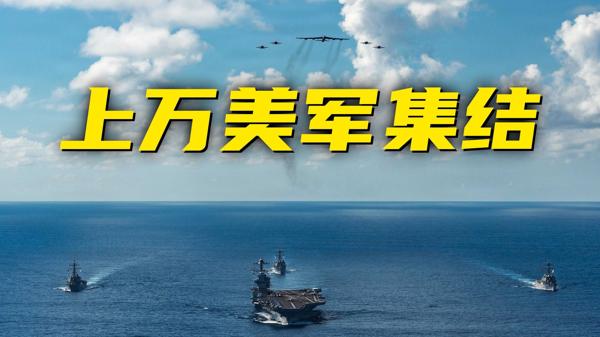 特朗普：将对委内瑞拉展开地面行动