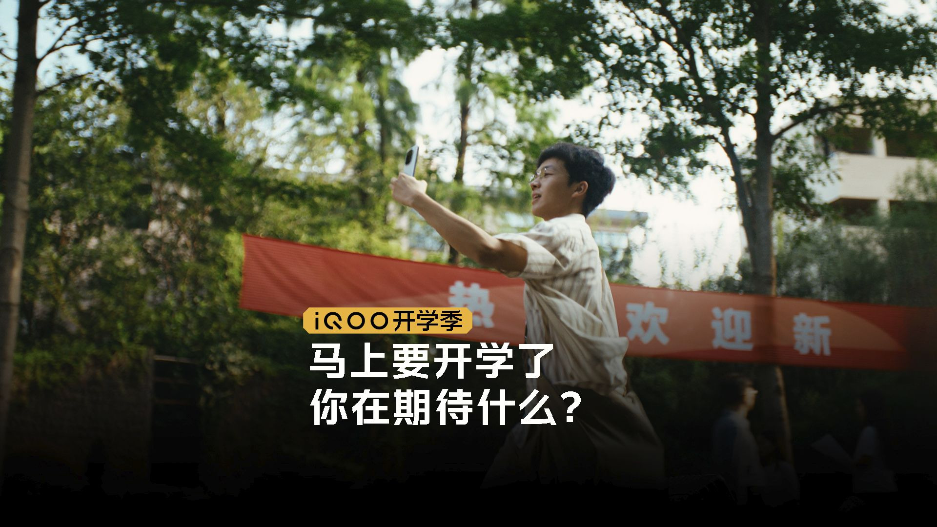 同学，你也玩游戏吗？