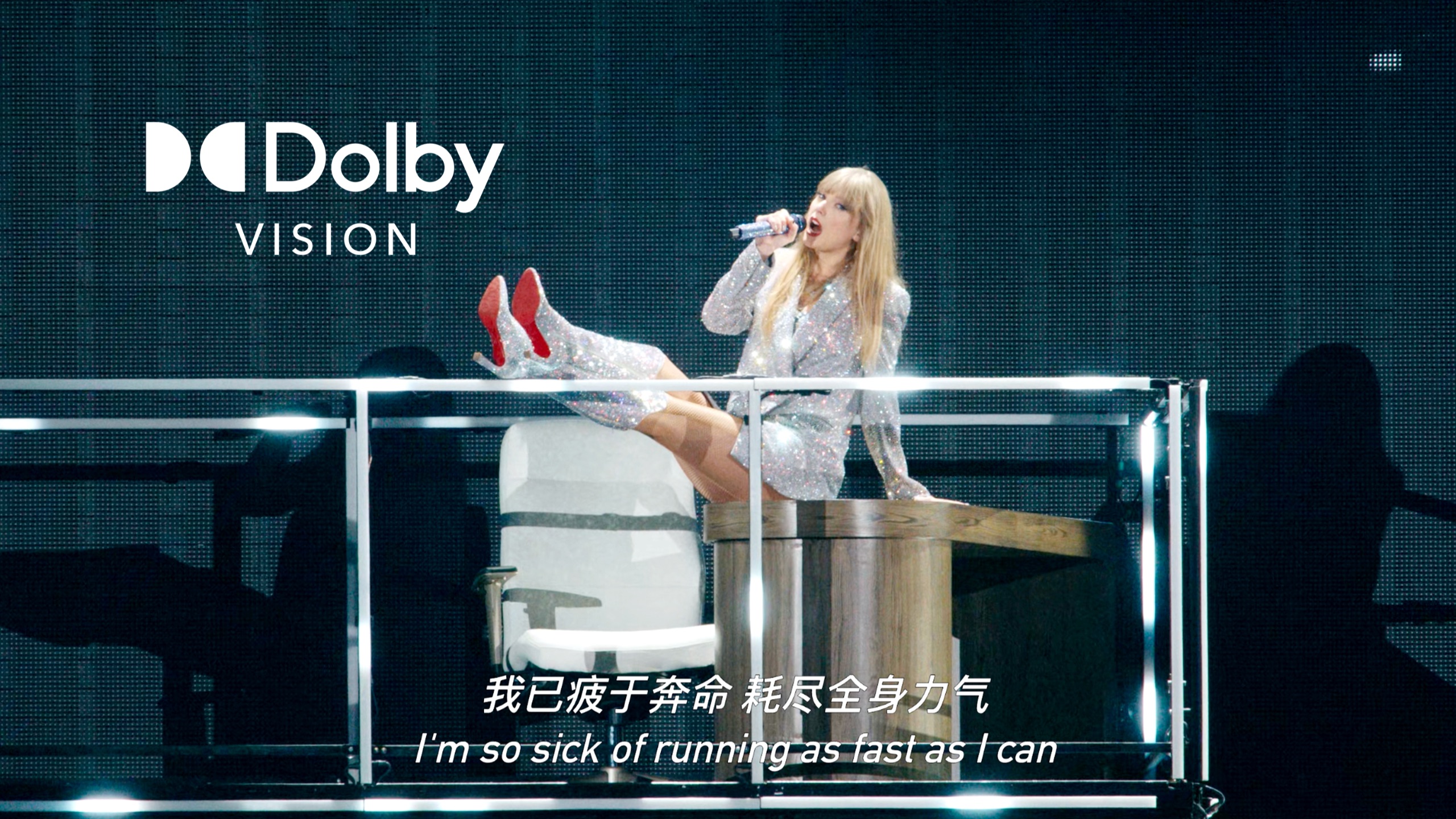 【4K杜比视界】霉霉男人 你需要冷静一下《The Man》《You Need To Calm Down》音乐现场！！！