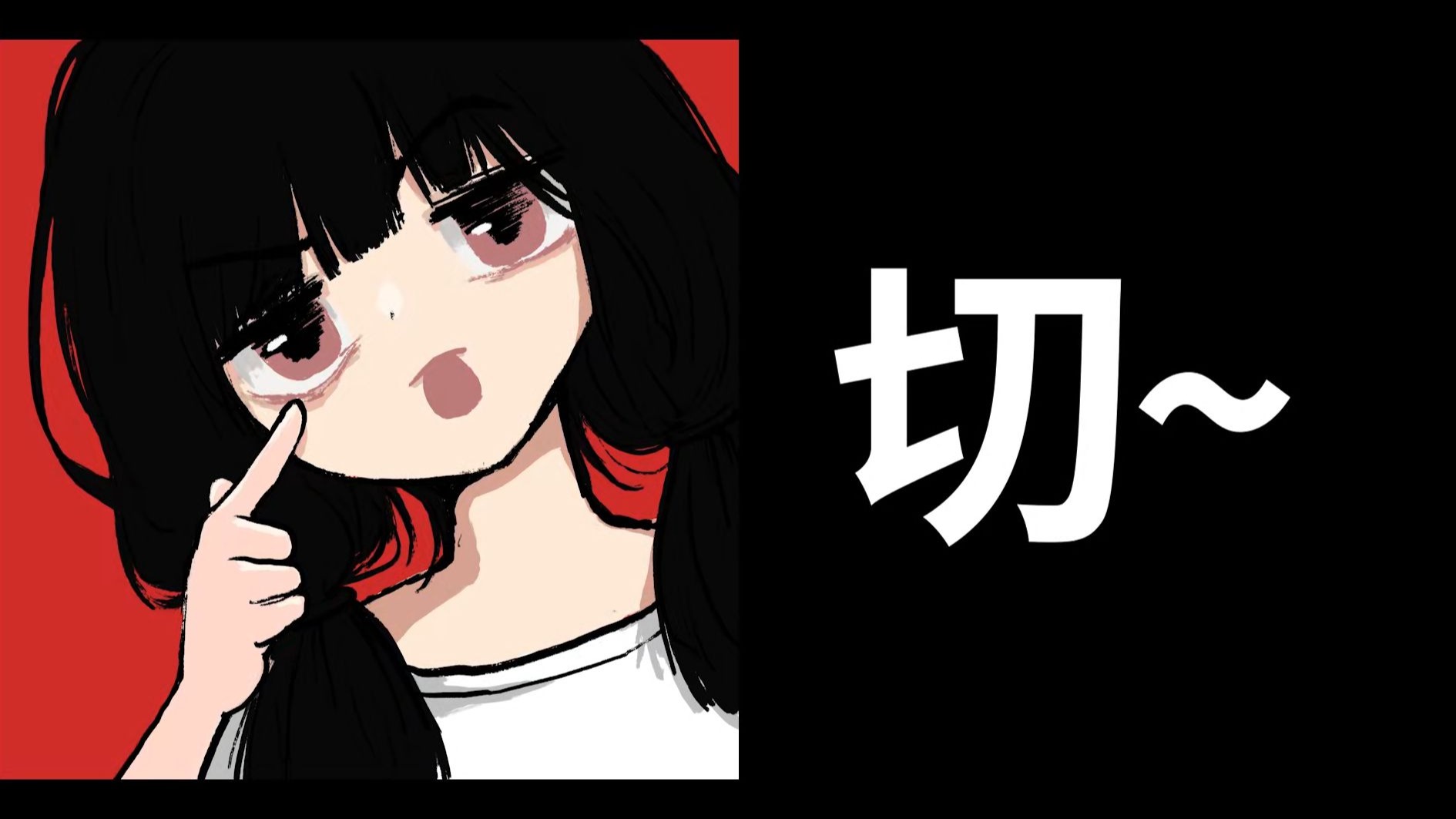 狗狗教我写歌？好欢脱的中国风啊，进来抖腿~歌名《弄舌》