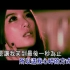 田馥甄《魔鬼中的天使》MTV-国语KTV完整版