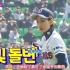 韩国综艺-金瑞亨李帝勋棒球场开球，帅气的动作，太漂亮了