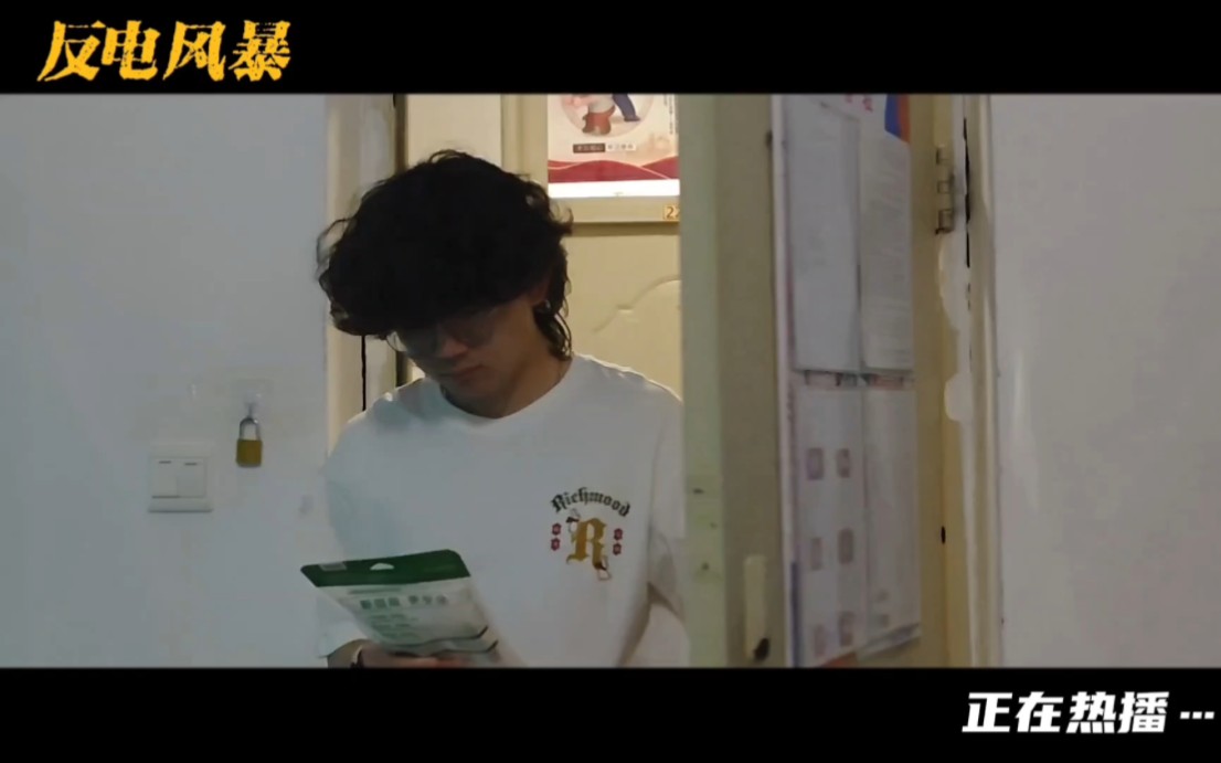 大学生寝室用电安全微电影 大学生自导自演系列