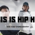 THIS IS HIP HOP | 少儿学员作品展示 | Khai Khai编舞 | Art Republic Stud