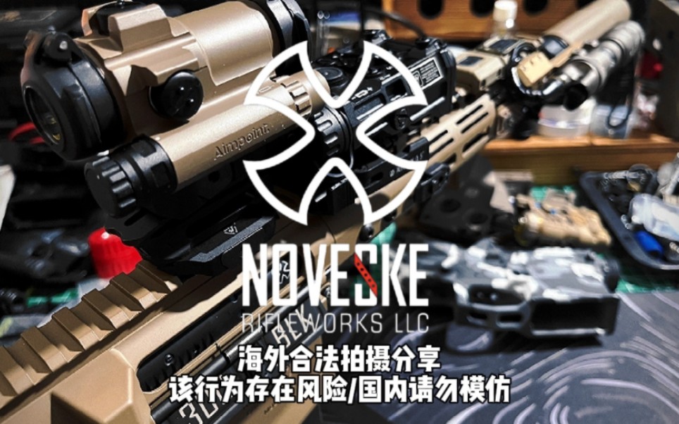 noveske n4 -IRGLR DFNSE GBRS风格