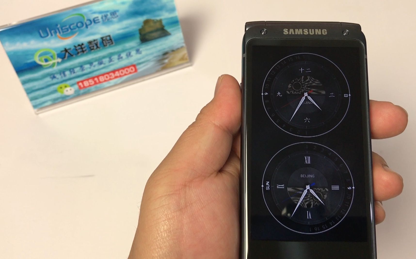 三星w2017包装盒_三星w2017优思版_三星w2017为什么那么贵