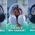 【耳机测评】Sony WH1000XM5 vs AirPods Max vs Sony WH1000XM4 对比测评