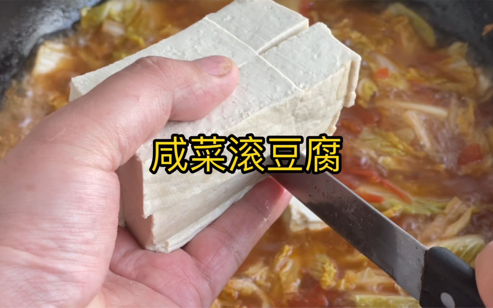 麻婆豆腐摄影图__传统美食_餐饮美食_摄影图库_昵图网nipic.com