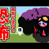 【retoruto中字】涂抹画面能看到恐怖里世界的恐游也太顶了_实况解说