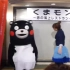 Kumamon 熊本熊好色真面目 -(～￣▽￣)～ (720p)