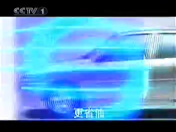 奇瑞旗云2006年广告