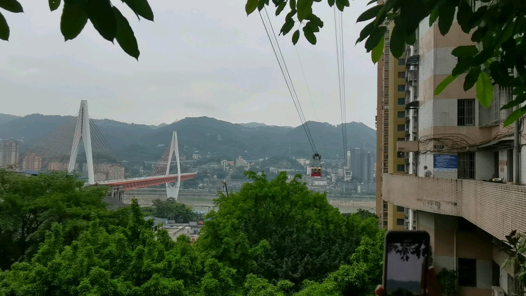 Chongqing Yangtze River Cableway