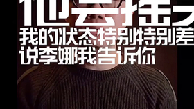 0f4c777a06be13440e2a6b6fe9b539b466dac154.jpg@280w_158h_1c_100q.jpg