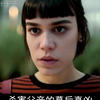 . 天才少女，为父报仇