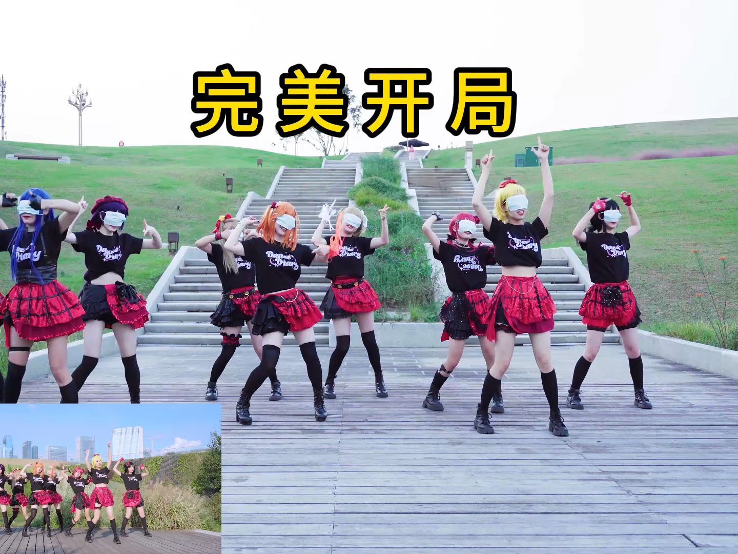 The blindfold challenge is back! Shangri-La Shower~!