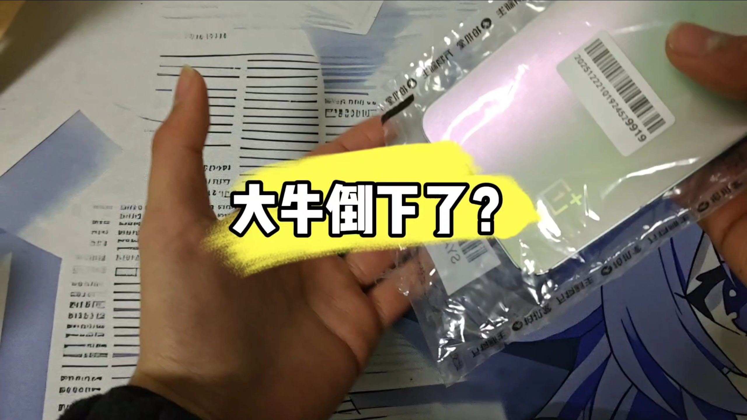 这是哪个大牛倒下了？