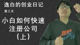 为什么那么多人去香港注册公司 0f5a7f1435c144900ec659cf8c6c052491f12bb5.jpg@280w_158h_1c_100q.jpg