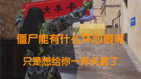死亡预告文案沙雕,死亡预告下载