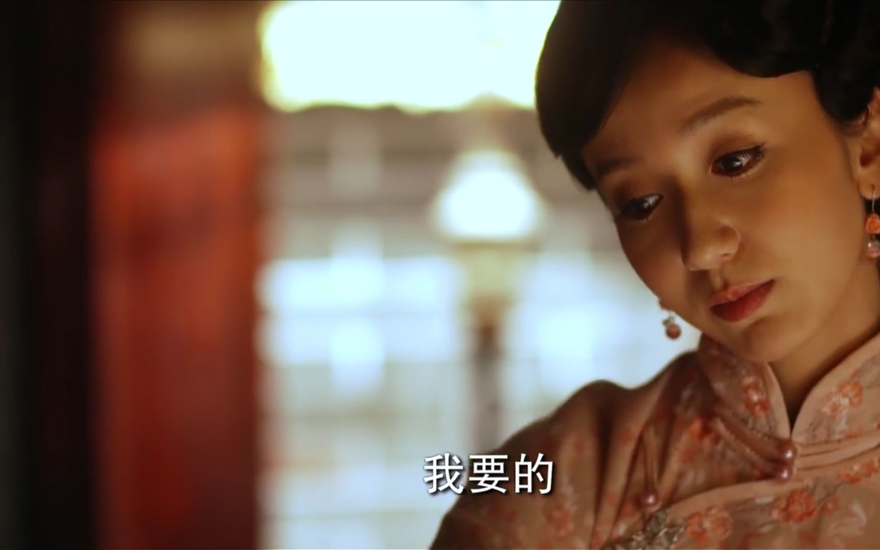 爱情悠悠药草香