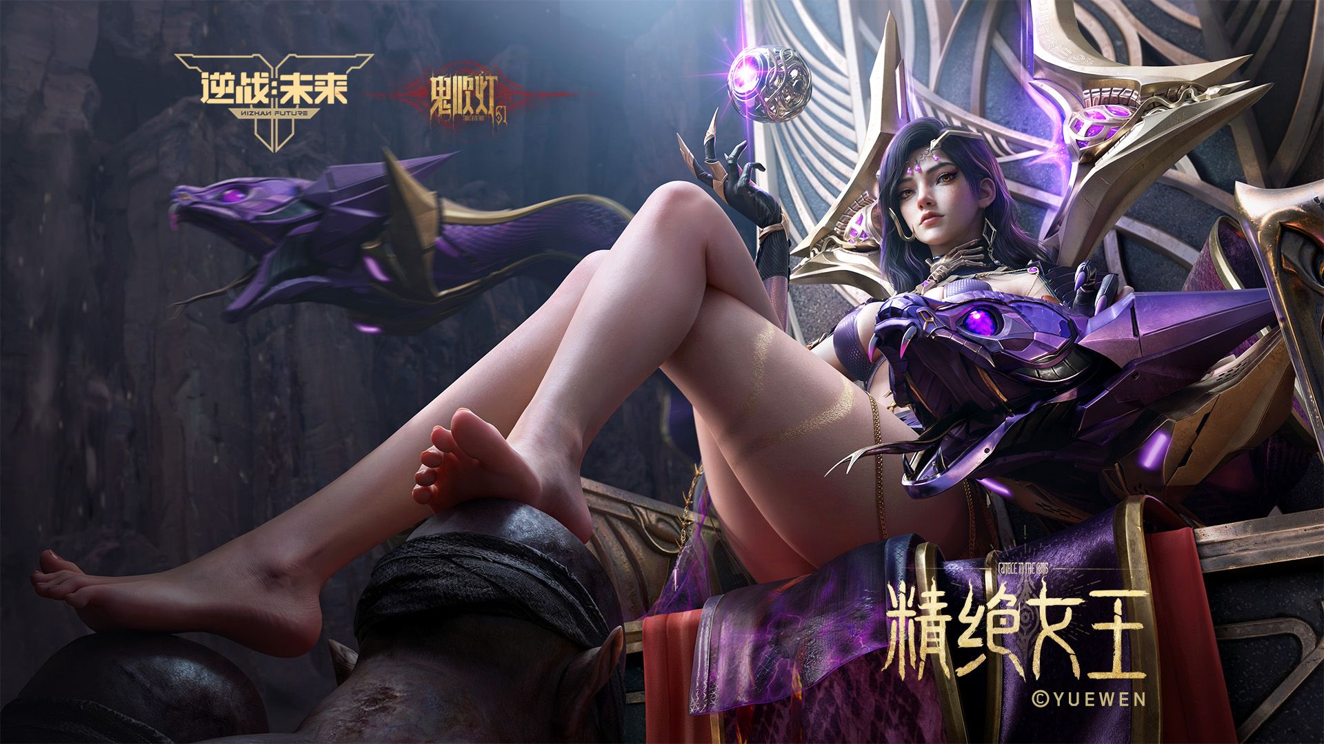 精绝女王 | 全新至臻角色概念短片