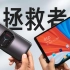 「小泽」拯救者Y90电竞手机&Y700游戏平板评测：简直是为游戏而生