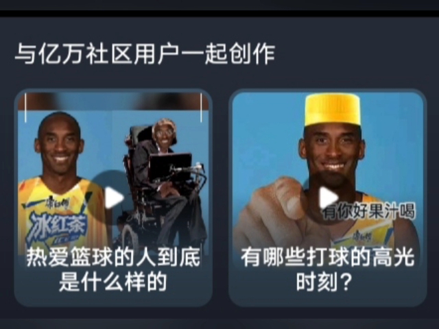 难绷