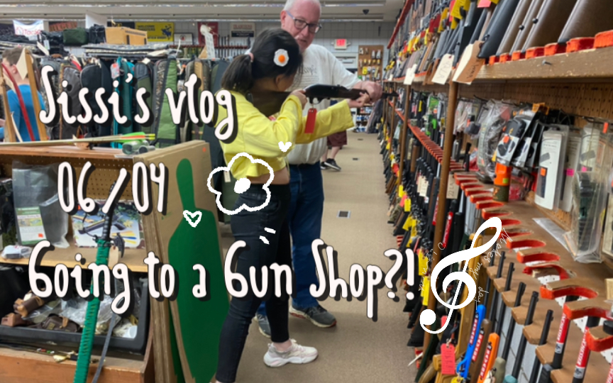 【Sissi’s Vlog3】美国的枪店是什么样子的？我去买枪了！！（记得看简介