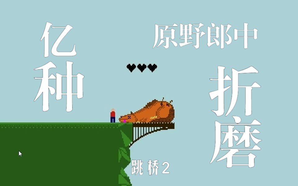 【原野郎中/直播二创】提问:此时沉默可以反映郎中什么样的情感?Dr李爷爷Dr李爷爷哔哩哔哩视频