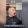 700万粉丝网红大哥远，直播调侃狼牙山五壮士，竟被无限期封禁
