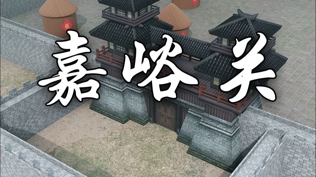 一座城，怎样把优势放到最大——嘉峪关