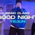 【JustJerk】街头男战士YEJUN基础课堂 Coogie - Good Night(Feat. BE'O)