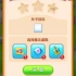 iOS《宝石迷城2》第77关_标清-24-39