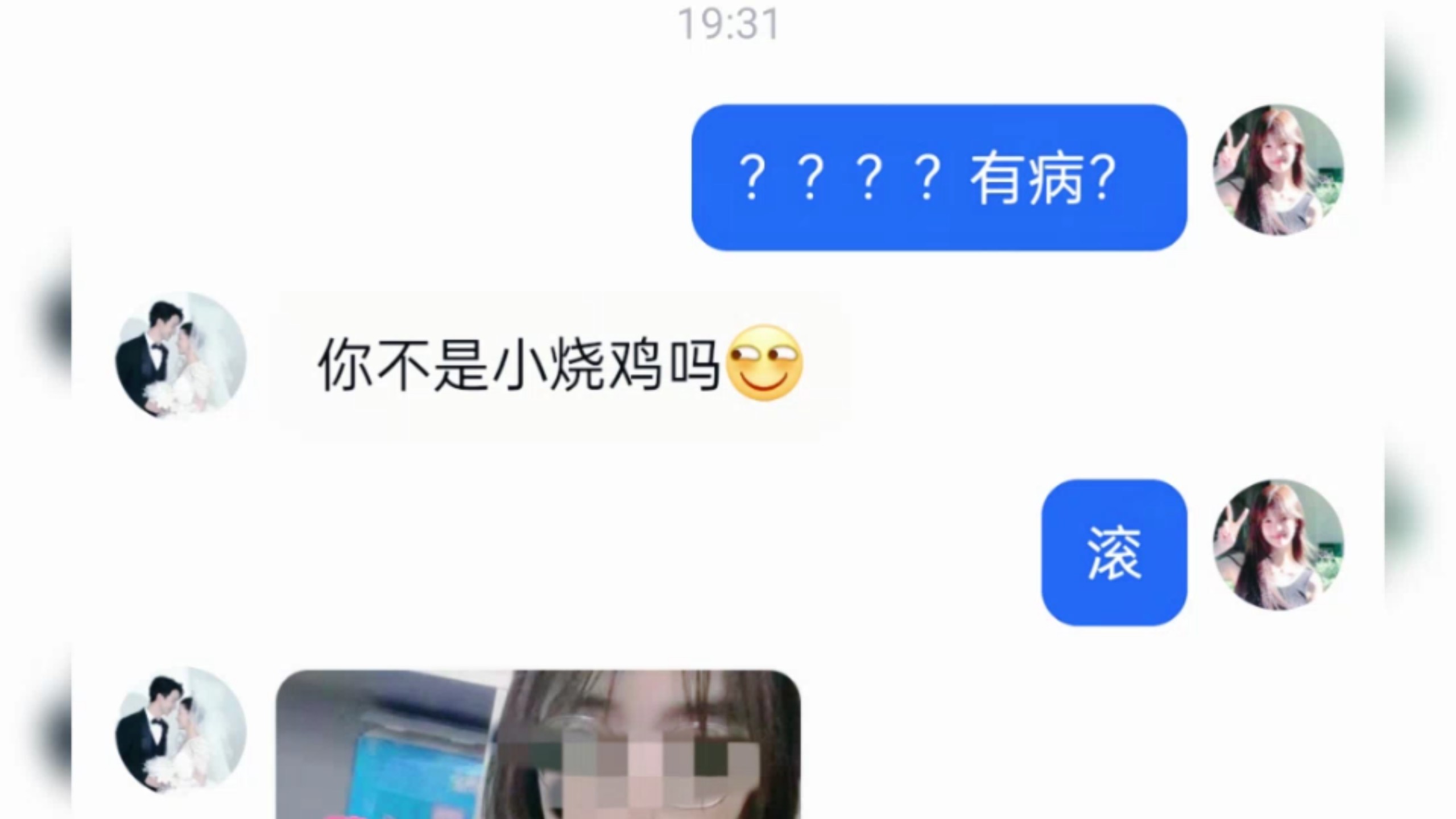 谁给学妹下的雷霆任务