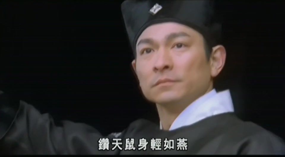 【刘德华 andy lau】包青天【《老鼠爱上猫 cat and mouse》电影主题