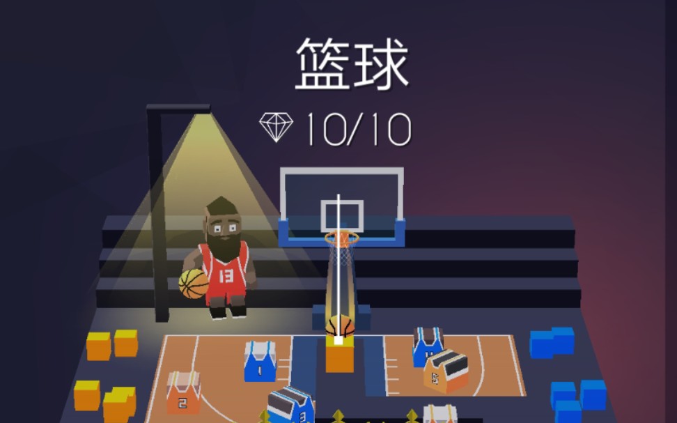 跳舞的线篮球横屏完美欣赏保证没人看出剪辑痕迹