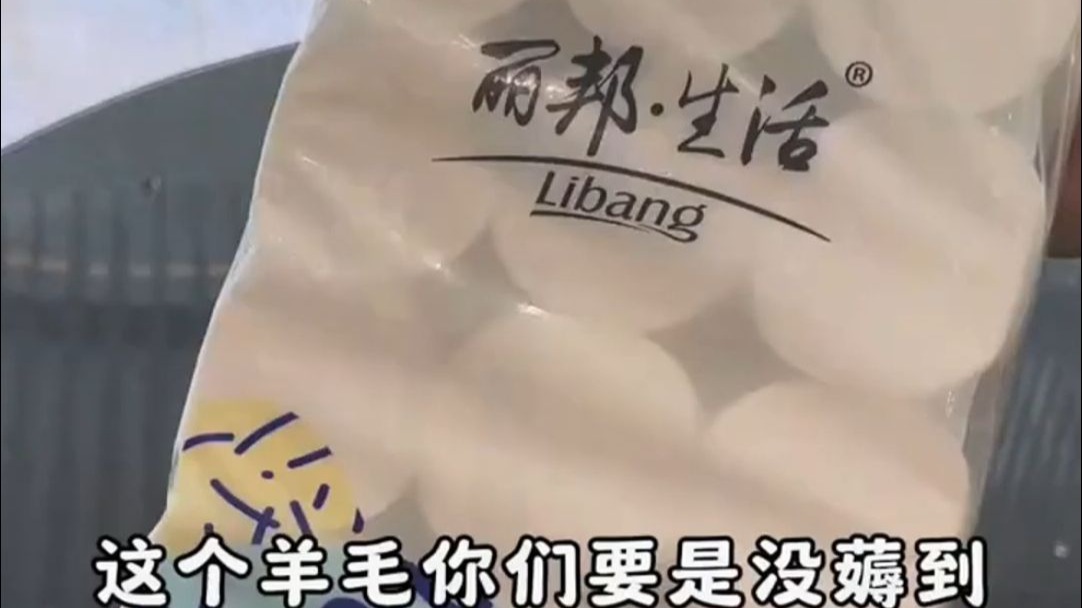 卷纸区up  1分钱白瓢丽邦卷纸-628953906044