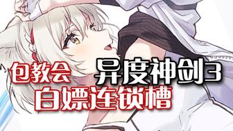 快穿系列短剧有哪些 0f9d0fc9323cafe6ddeb7d9225293375e741d4e0.jpg@336w_190h_1c.jpg